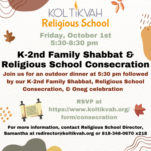 Banner Image for Grades K-2 Shabbat & RS Consecration Dinner